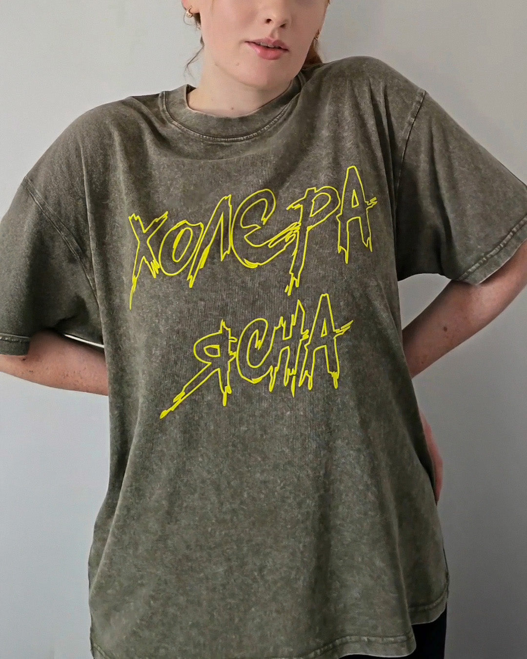ХолЄра Ясна Military Green T-shirt