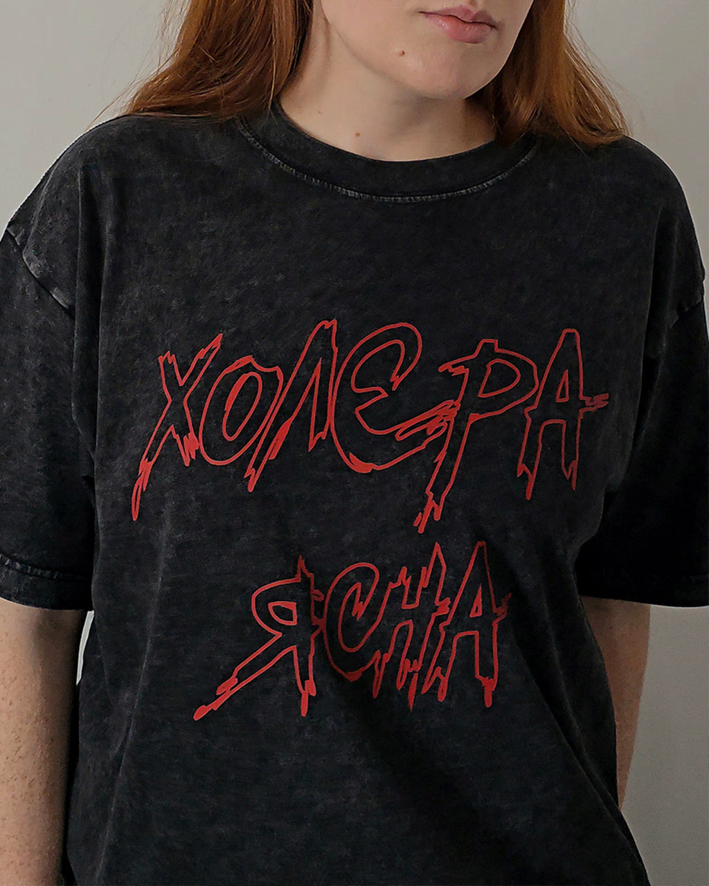 ХолЄра Ясна Washed Black T-shirt