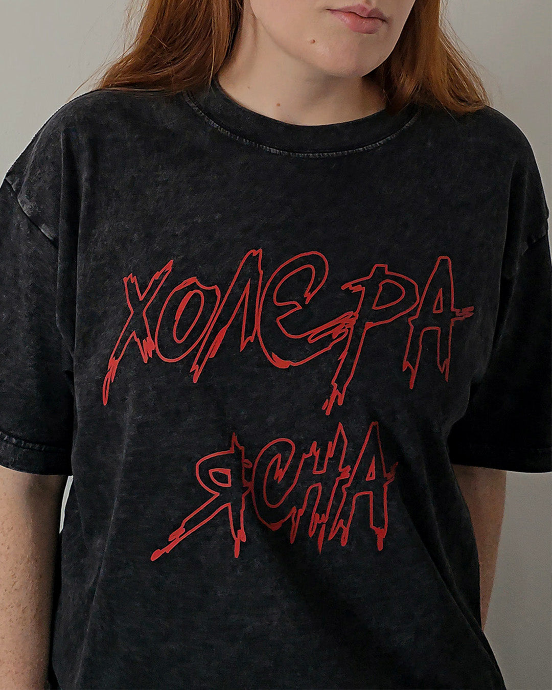 ХолЄра Ясна Washed Black T-shirt