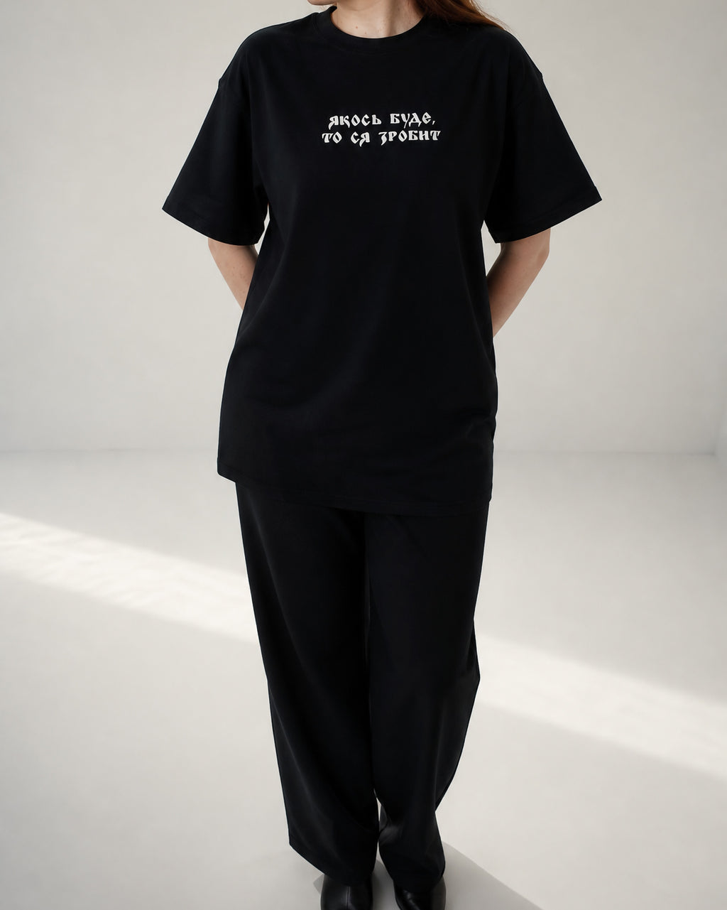 Yakos Bude, To Sia Zrobyt T-Shirt