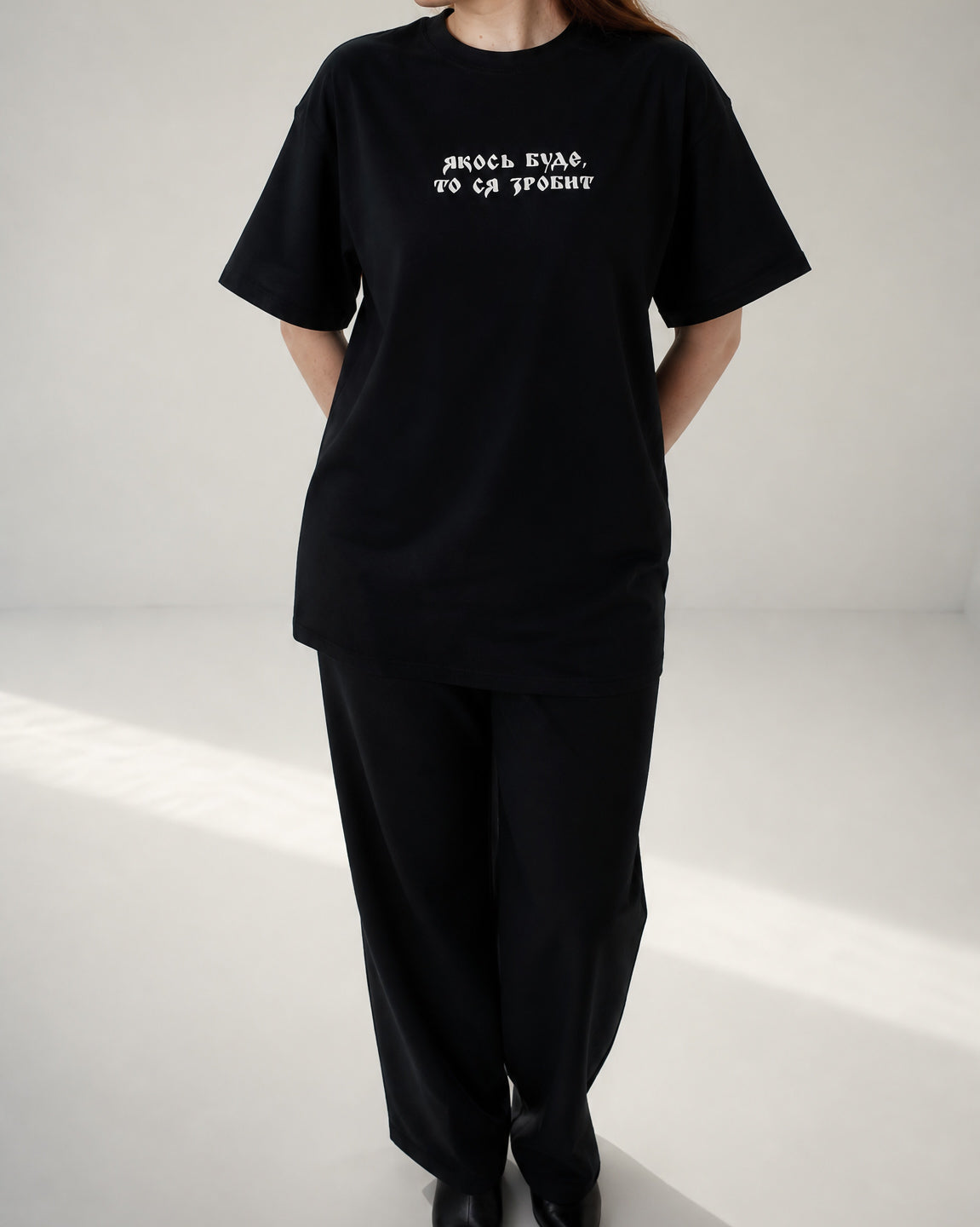 Yakos Bude, To Sia Zrobyt T-Shirt