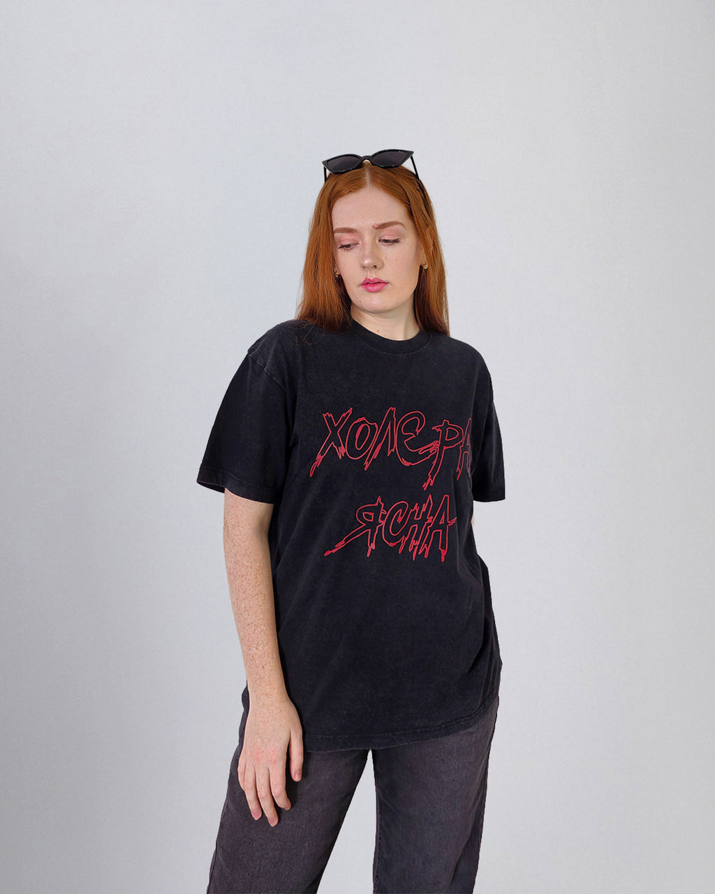 ХолЄра Ясна Washed Black T-shirt