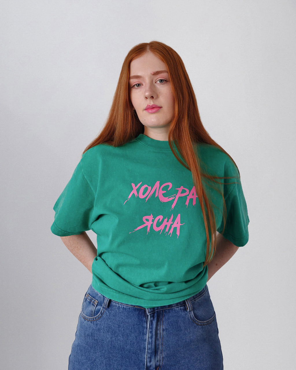 Холєра ясна Emerald Green T-shirt