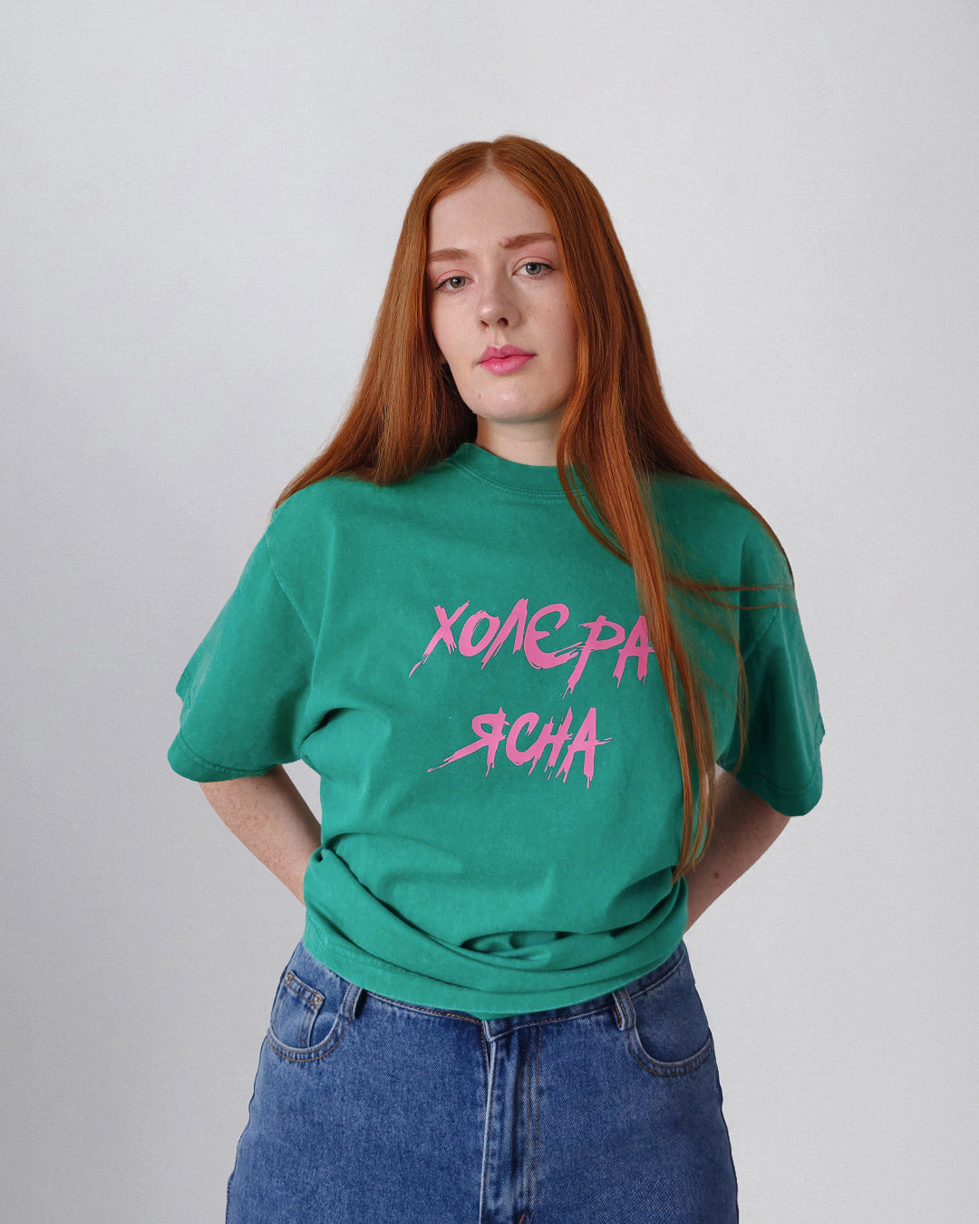 Холєра ясна Emerald Green T-shirt