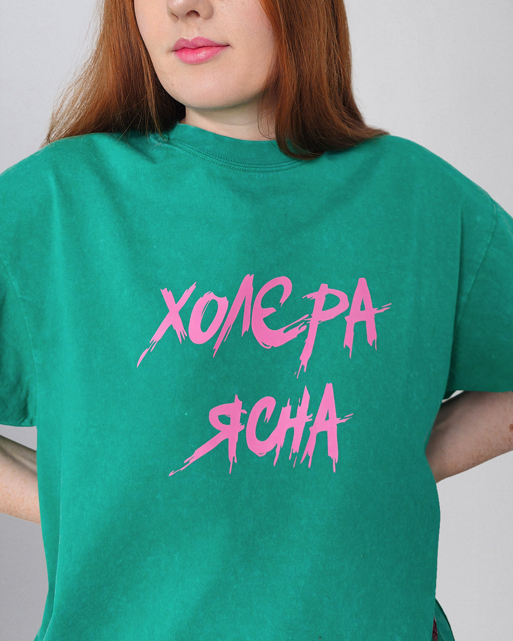 Холєра ясна Emerald Green T-shirt