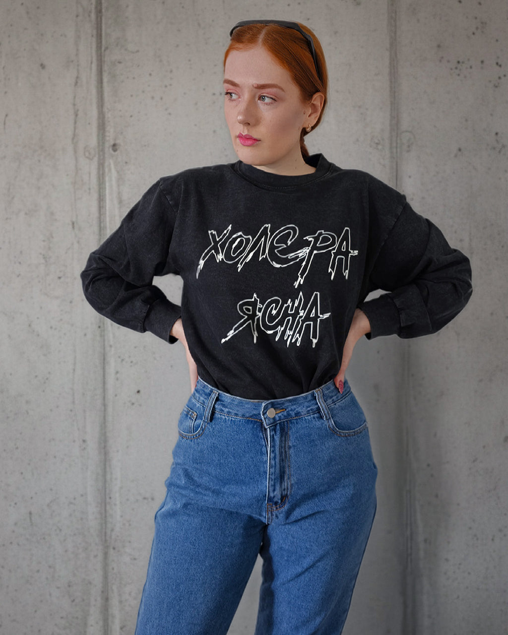 Glow-in-the-Dark “ХолЄра Ясна” Long Sleeve