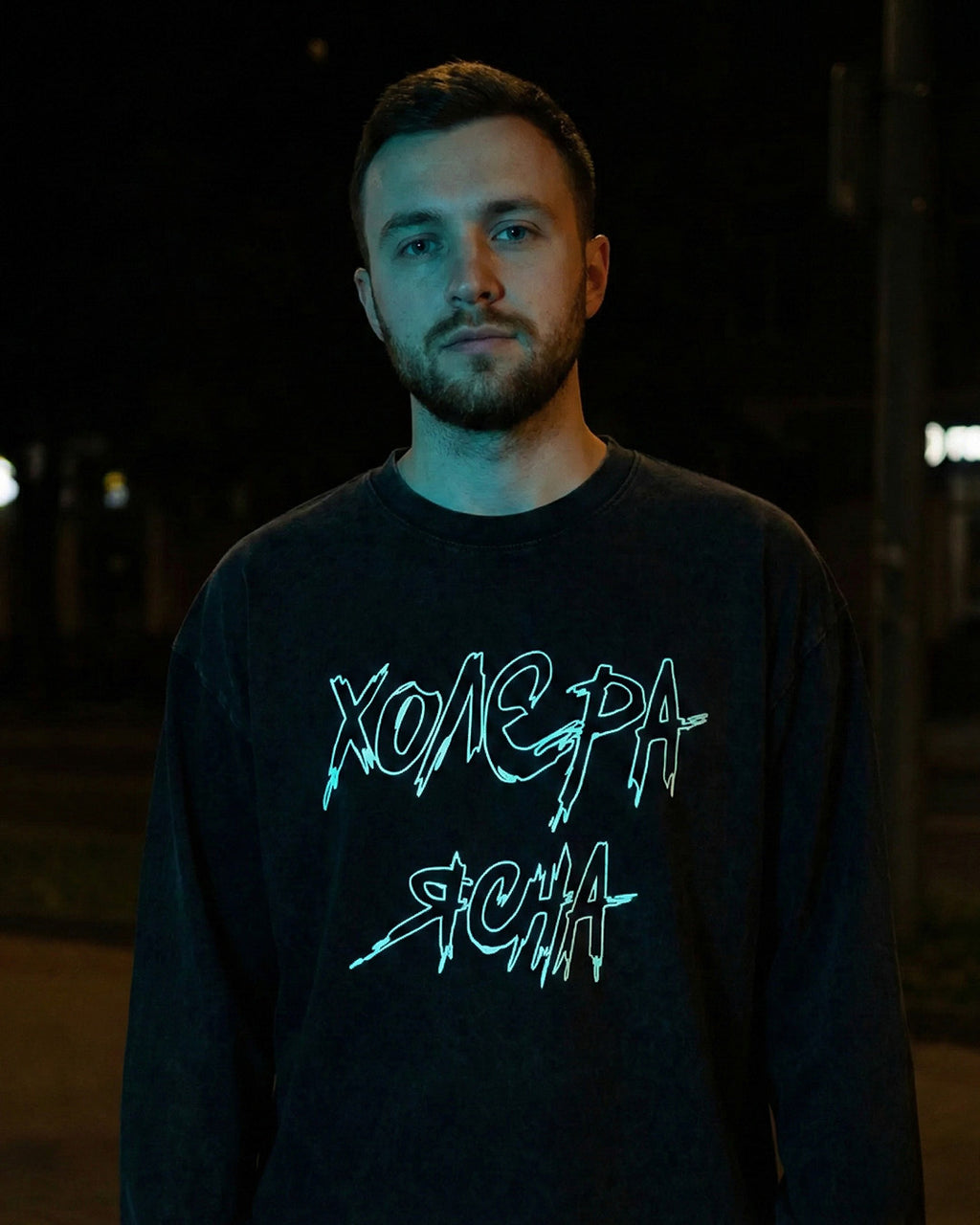 Glow-in-the-Dark “ХолЄра Ясна” Long Sleeve