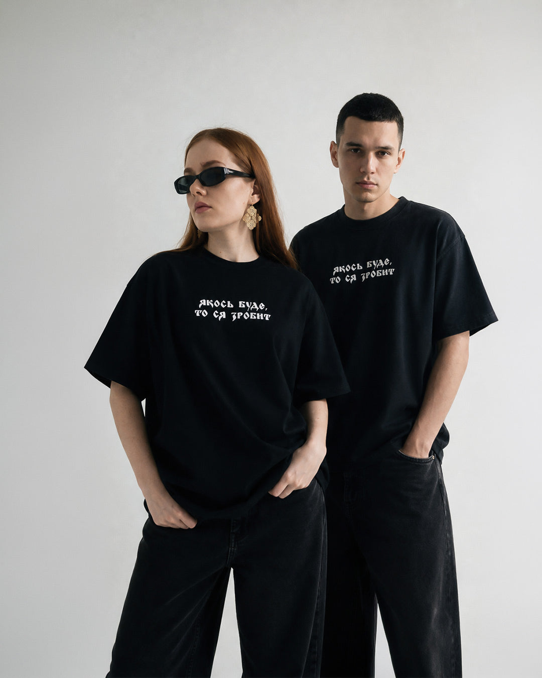 Yakos Bude, To Sia Zrobyt T-Shirt