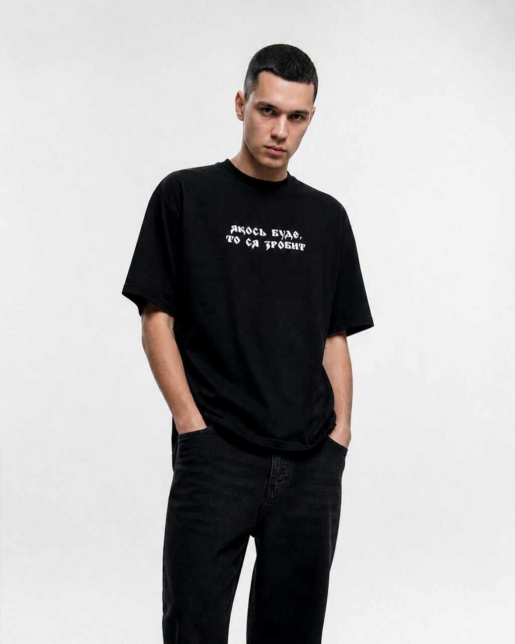 Yakos Bude, To Sia Zrobyt T-Shirt