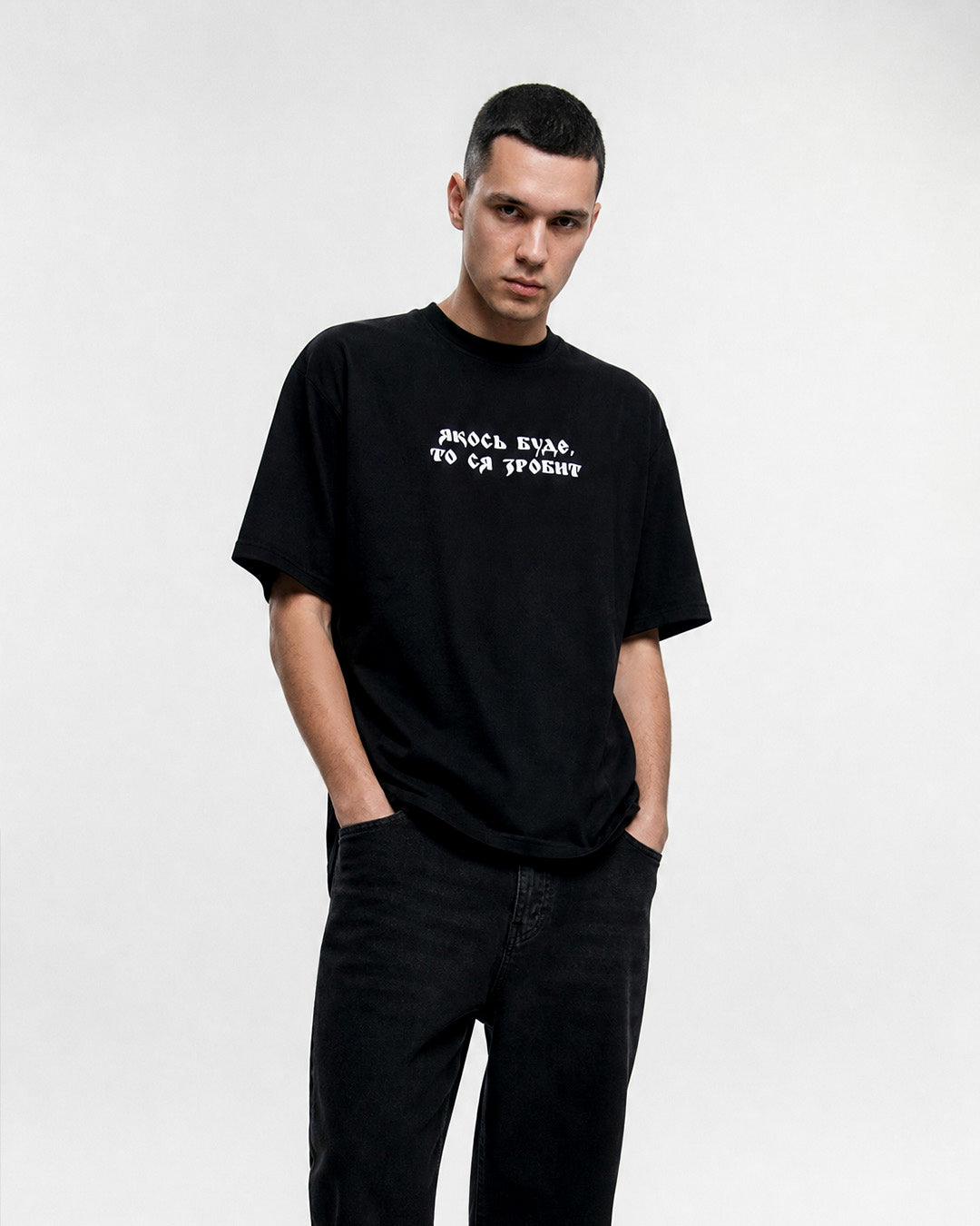 Yakos Bude, To Sia Zrobyt T-Shirt