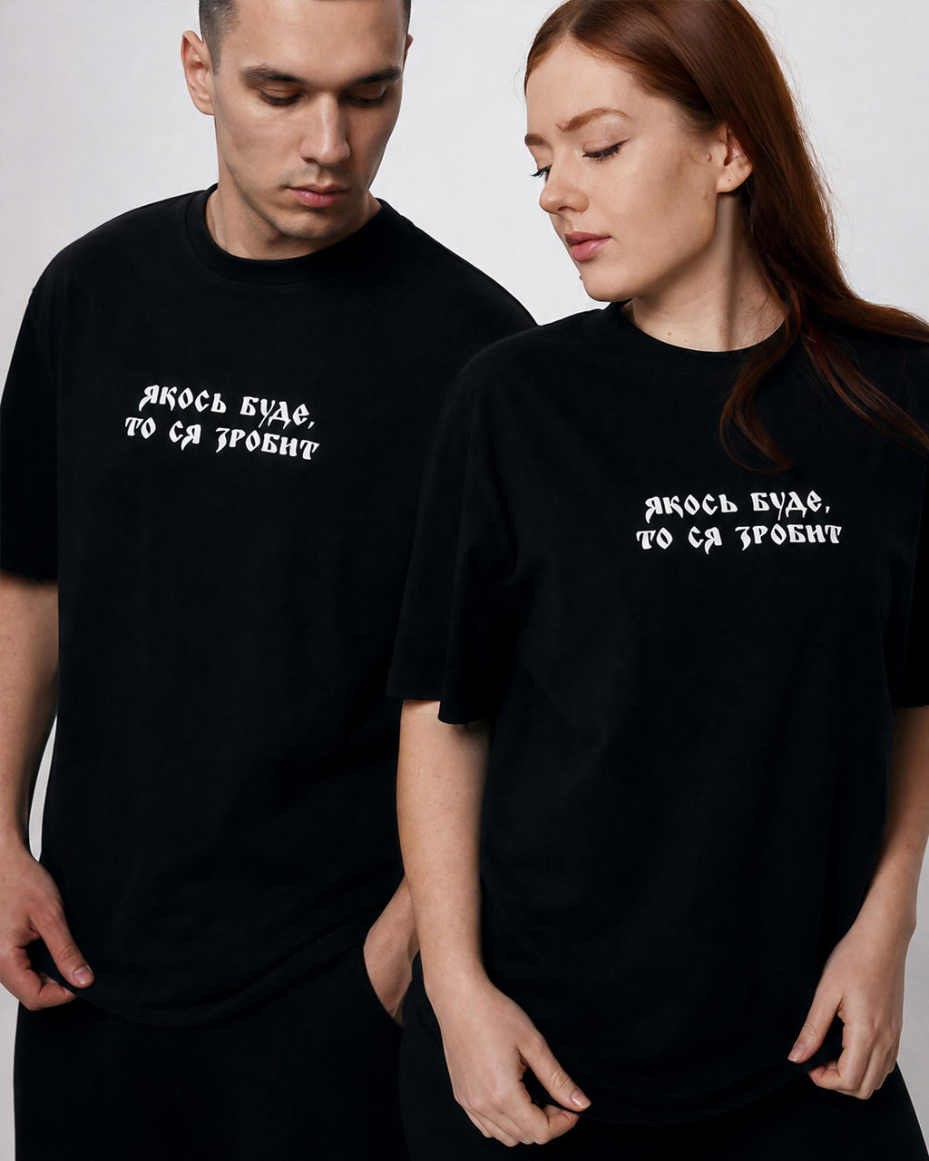 Yakos Bude, To Sia Zrobyt T-Shirt