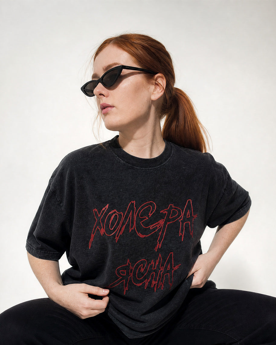 ХолЄра Ясна Washed Black T-shirt