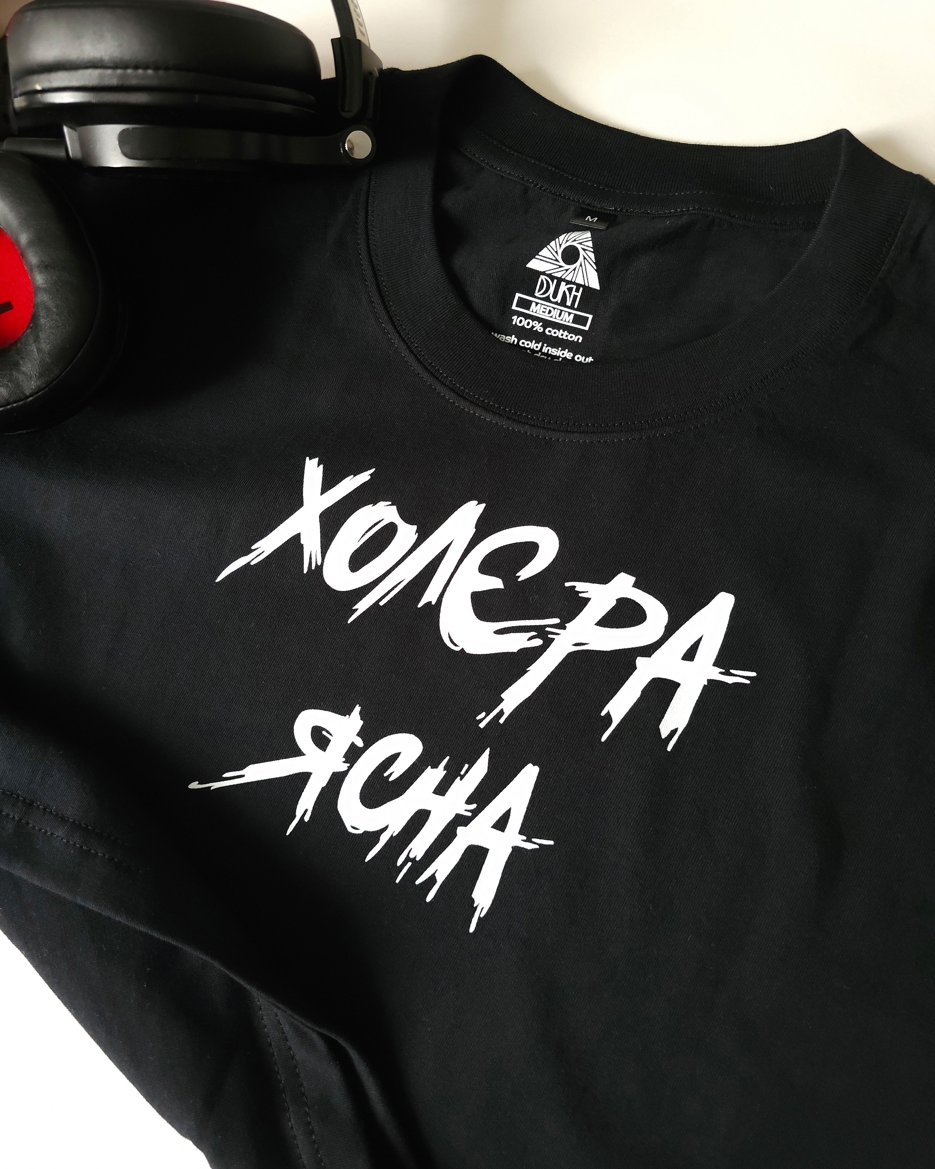 ХолЄра Ясна Crop Top