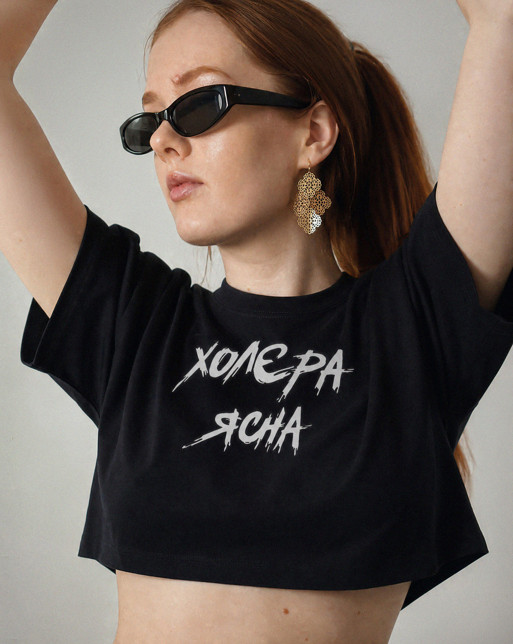ХолЄра Ясна Crop Top