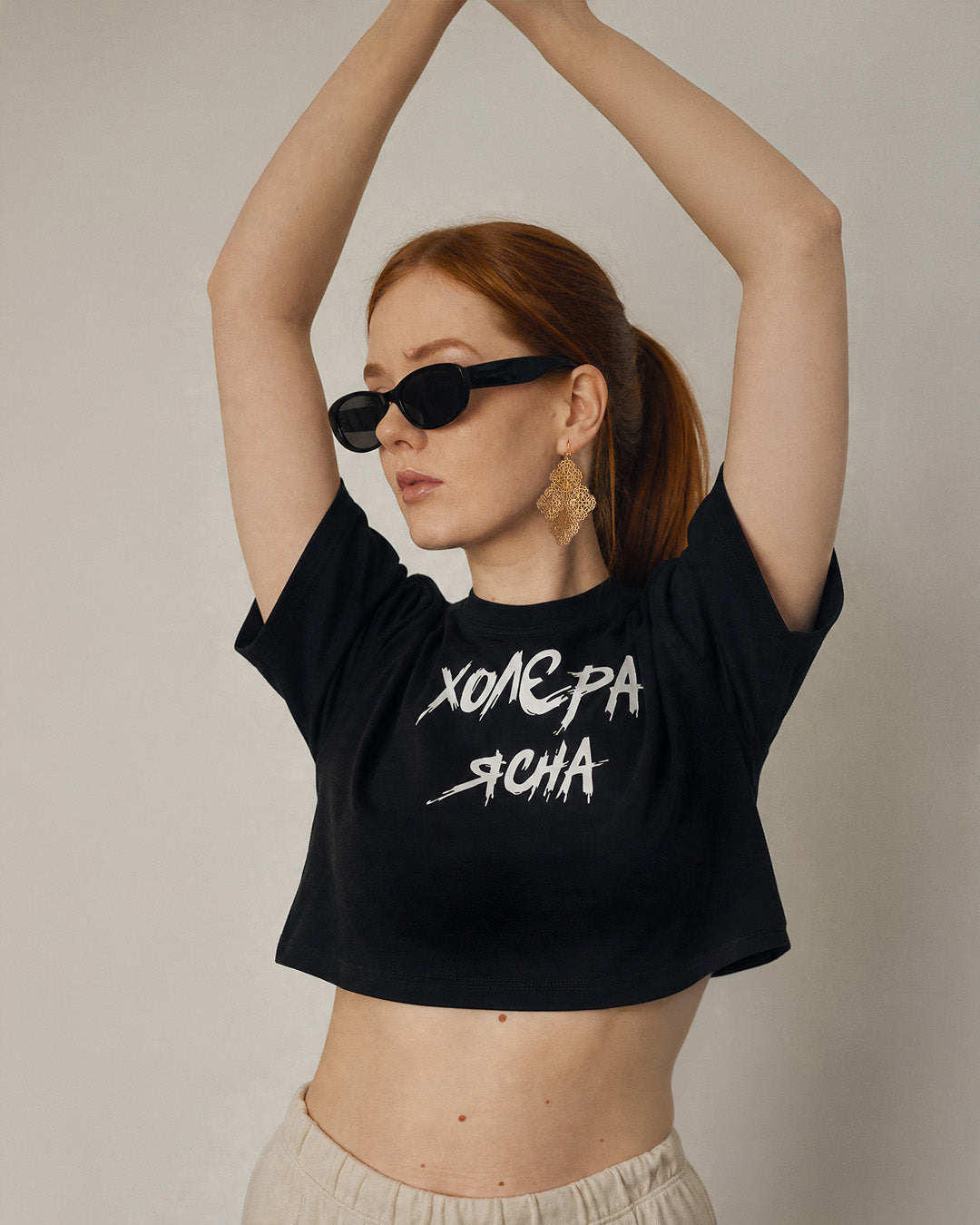 ХолЄра Ясна© Crop Top