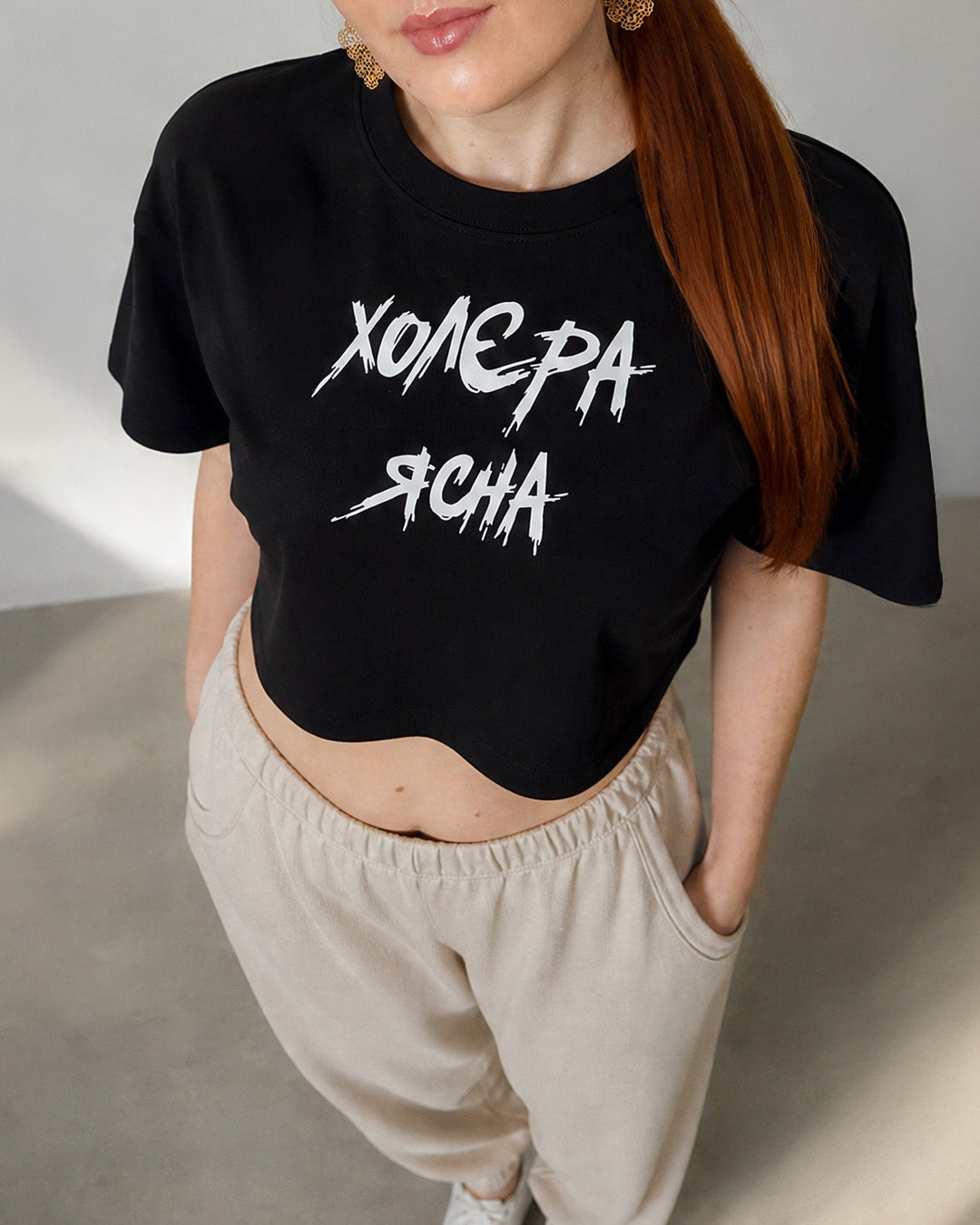 ХолЄра Ясна© Crop Top