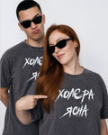 ХолЄра Ясна© Stone Grey T-Shirt