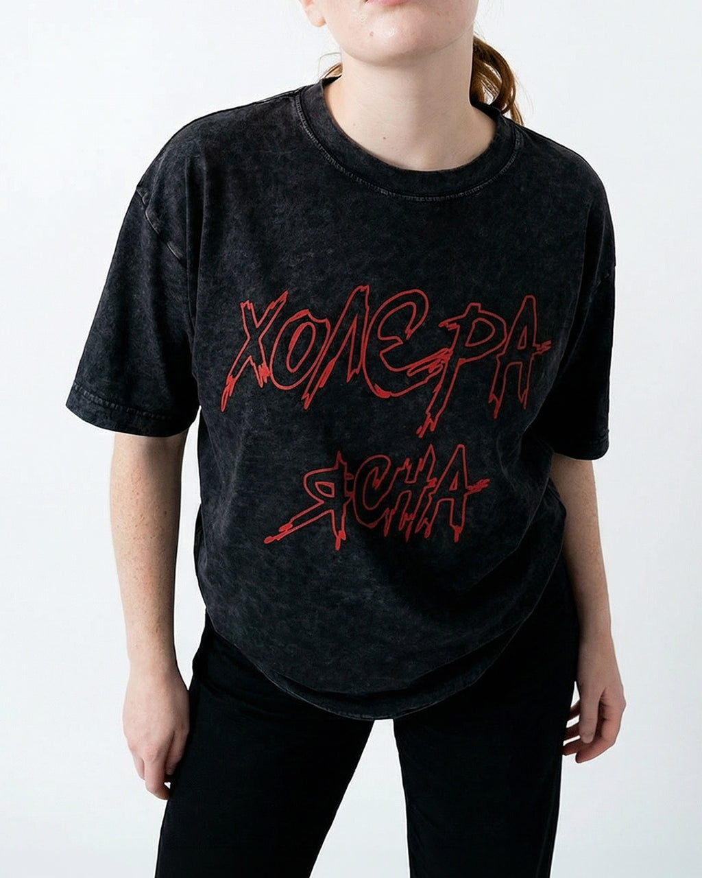 ХолЄра Ясна Washed Black T-shirt