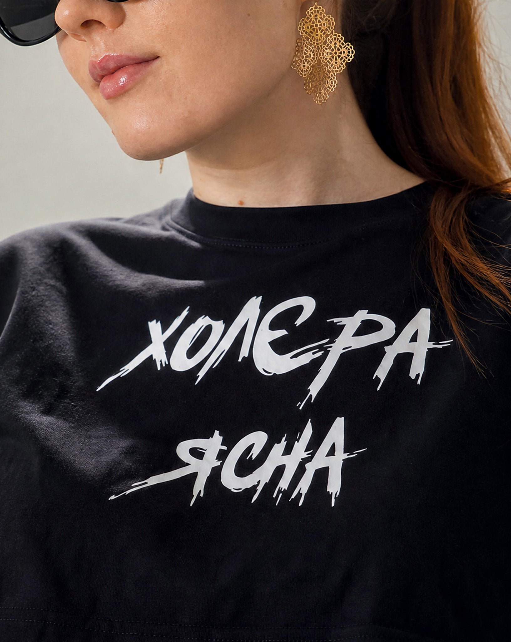 ХолЄра Ясна Crop Top