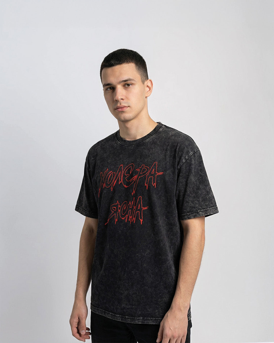 ХолЄра Ясна Washed Black T-shirt
