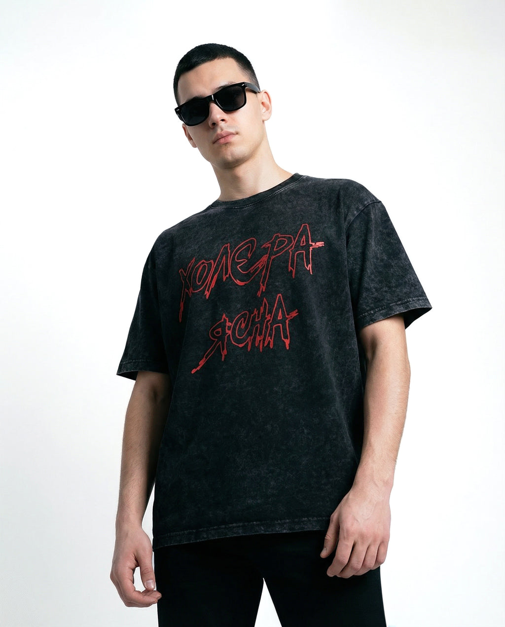 ХолЄра Ясна Washed Black T-shirt