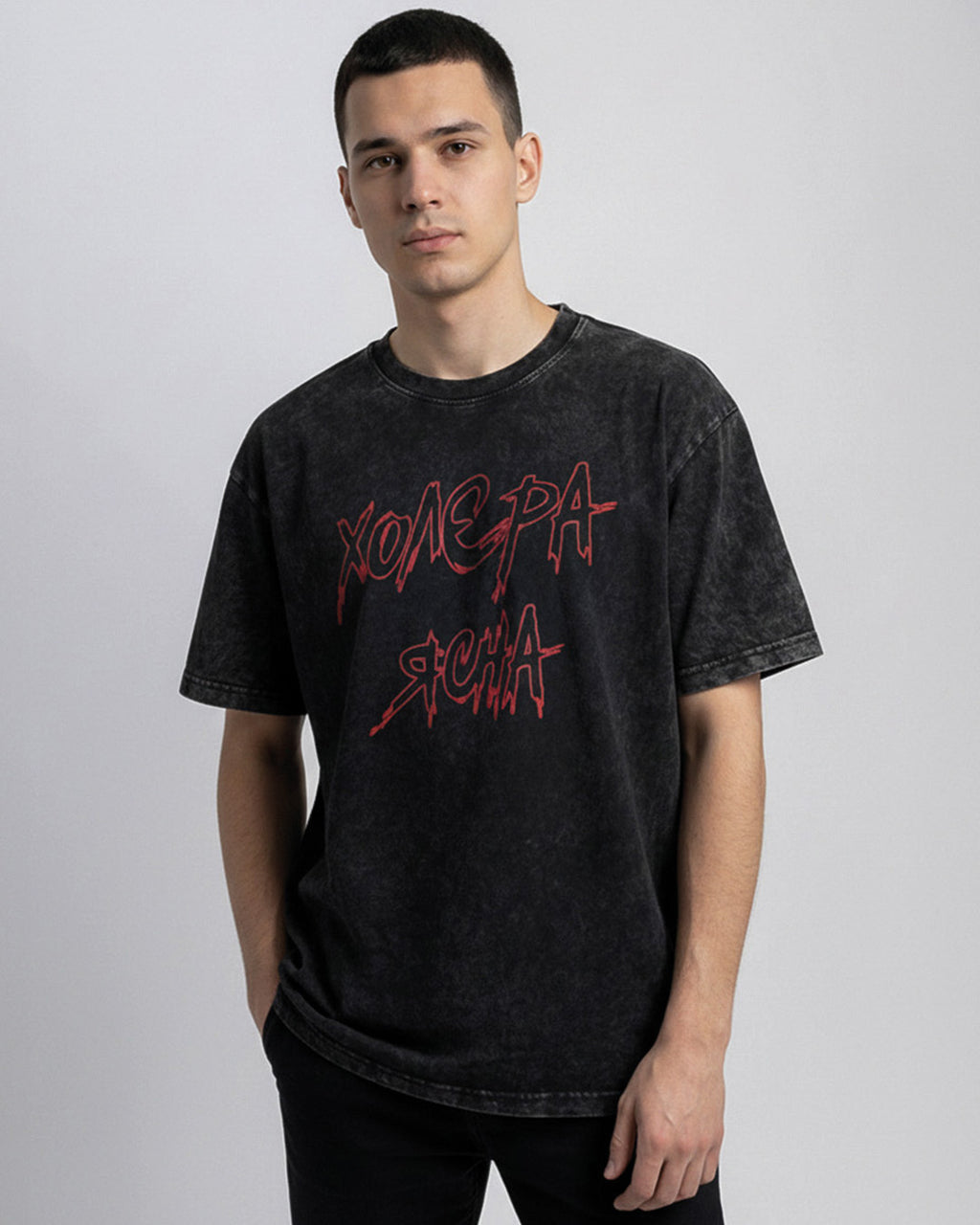 ХолЄра Ясна Washed Black T-shirt