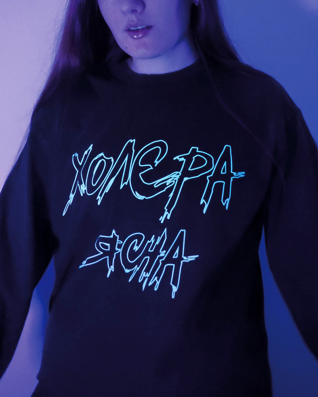 Glow-in-the-Dark “ХолЄра Ясна” Long Sleeve
