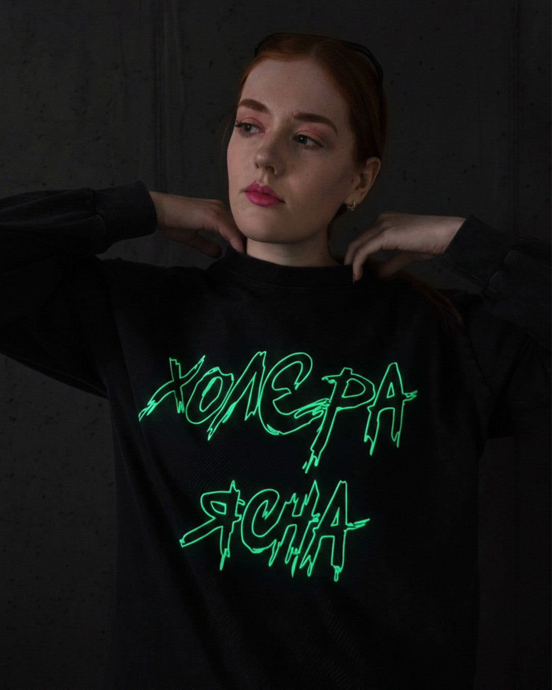 Glow-in-the-Dark “ХолЄра Ясна” Long Sleeve