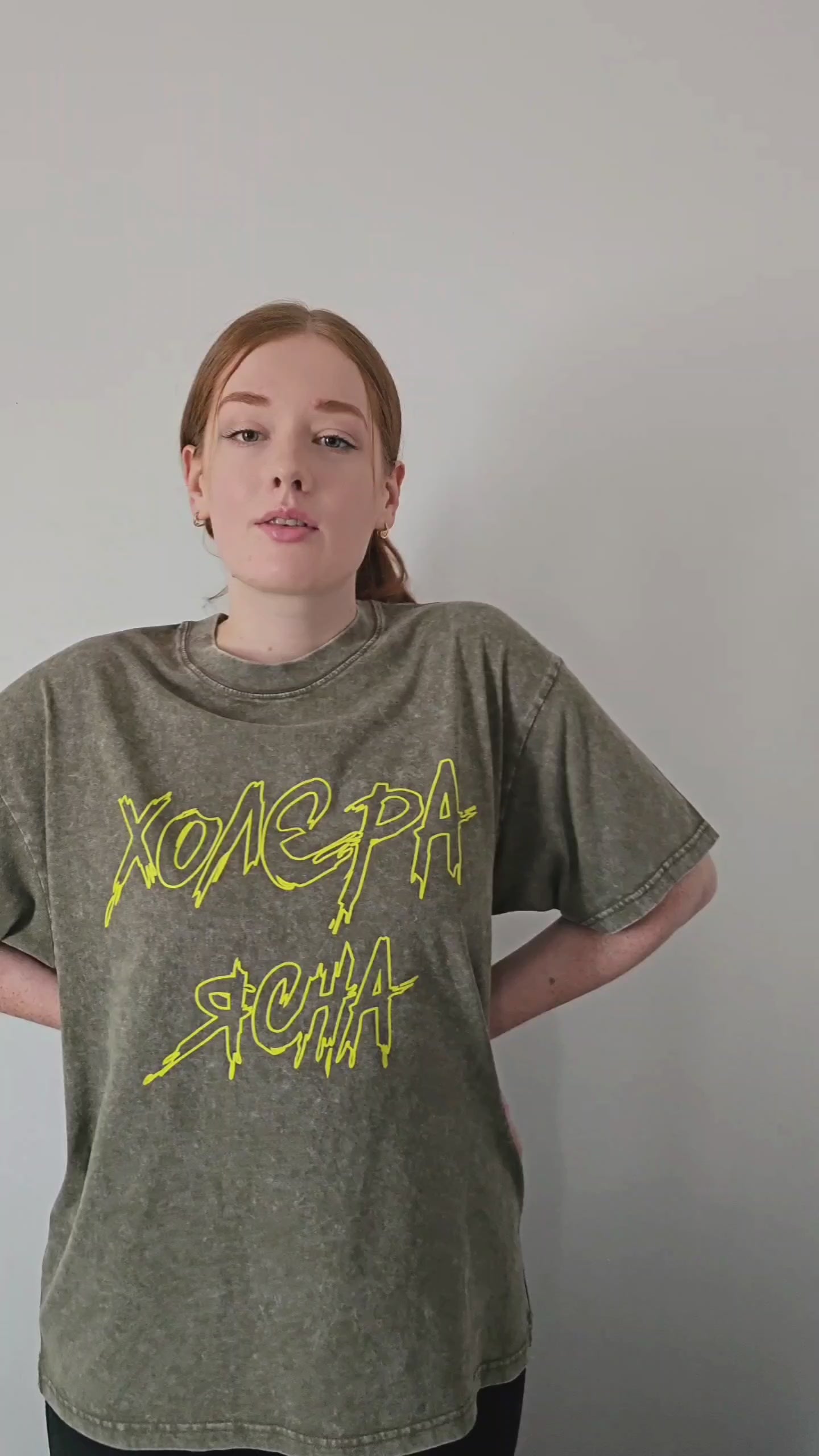 ХолЄра Ясна Military Green T-shirt