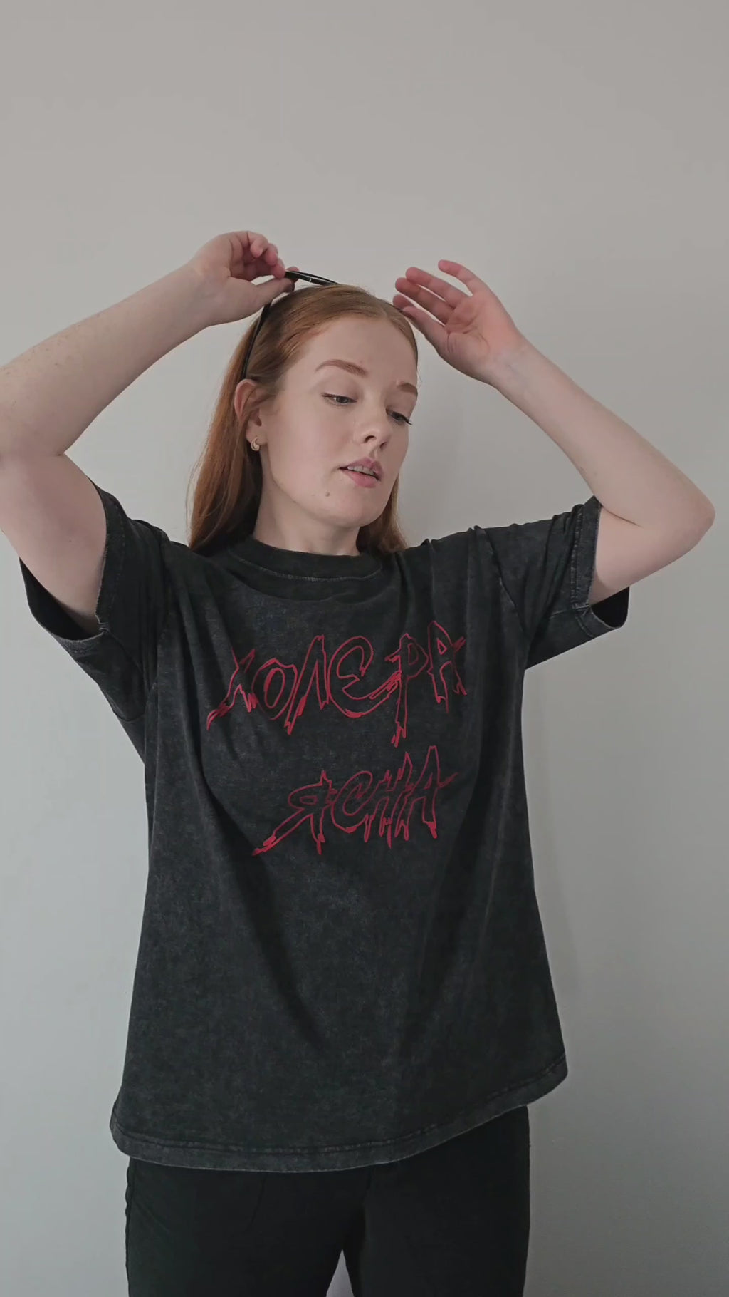 ХолЄра Ясна Washed Black T-shirt